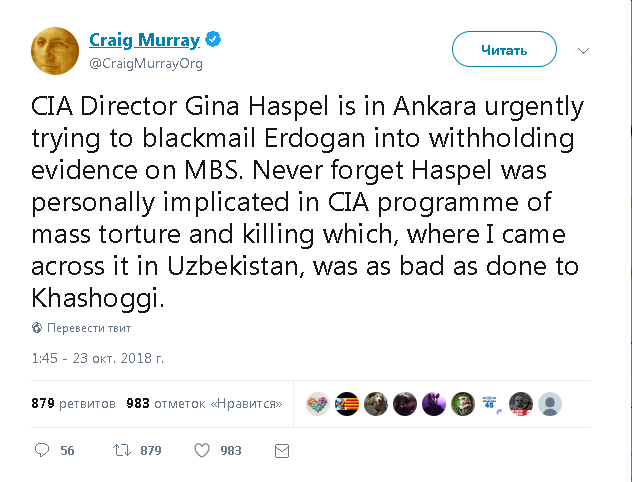 Мюррей считает, что глава ЦРУ приехала в Турцию скрыть улики по убийству Хашогги