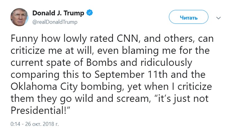 Трамп обиделся на телеканал CNN за обвинение в рассылке бомб
