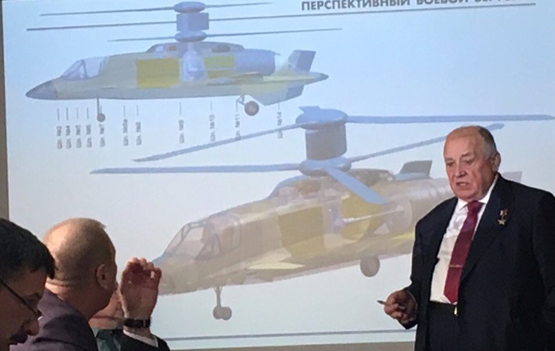Россия создаст вертолет, способный развивать скорость до 700 км/ч — фото