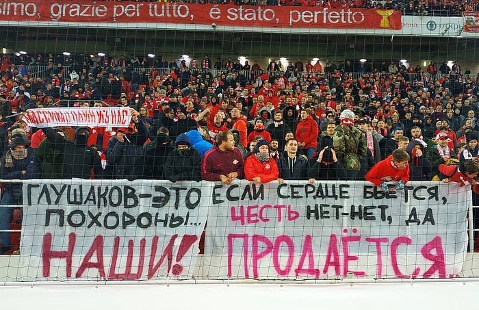 Фанаты «Спартатка» засыпали Глушакова оскорблениями на игре против «Анжи»