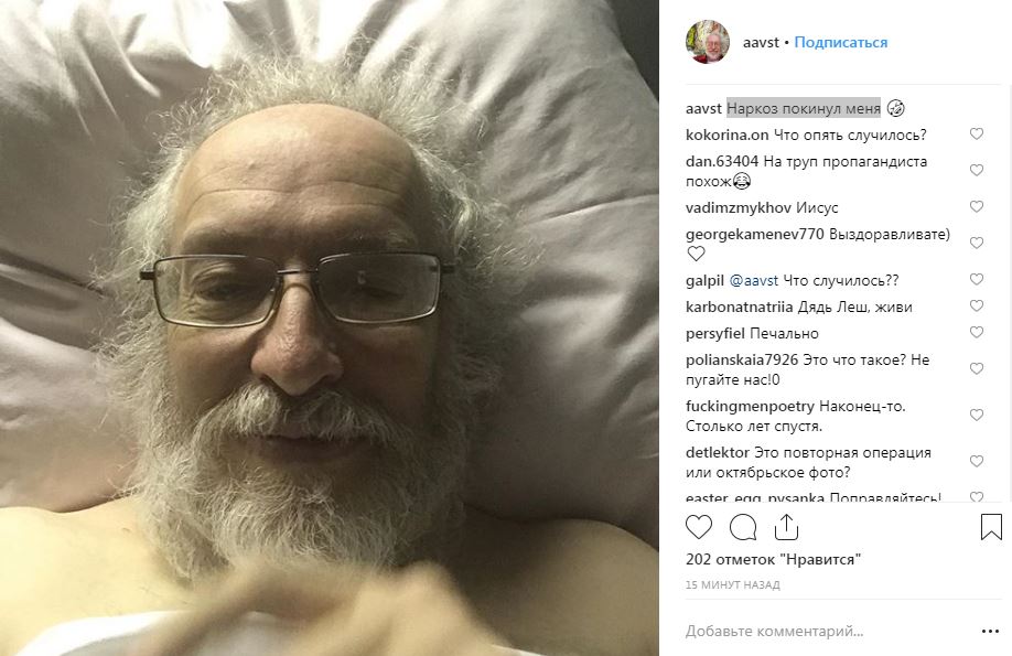 «Наркоз покинул меня» — главный редактор «Эха Москвы» снова госпитализирован