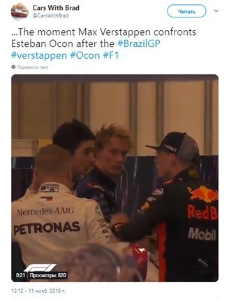 Стычка пилотов «Формулы-1» после финиша попала на видео