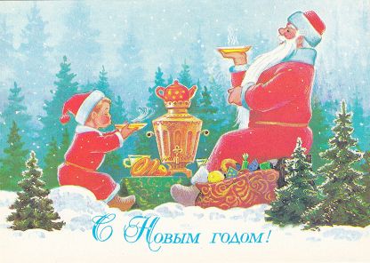 18 ноября — День рождения Деда Мороза