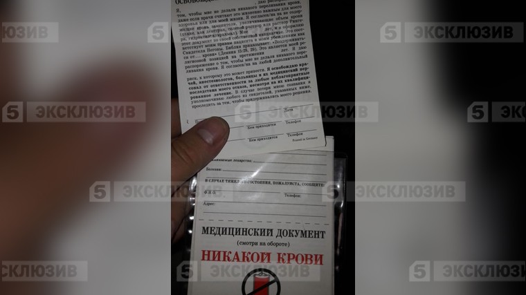 Видео: ФСБ пришла с обысками к членам ячейки «Свидетели Иеговы»* в Крыму
