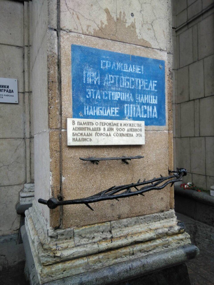 Уголовное дело возбуждено по факту осквернения мемориала в Петербурге