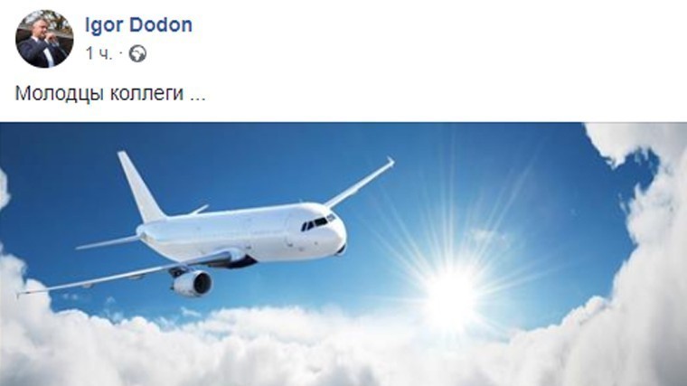 Авиапассажир рейса Москва — Кишинев захотел сойти на высоте 10 километров