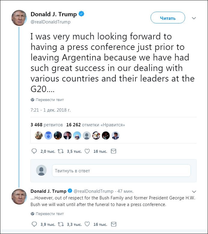 Трамп отменил итоговую пресс-конференцию на G20 из-за смерти Буша-старшего