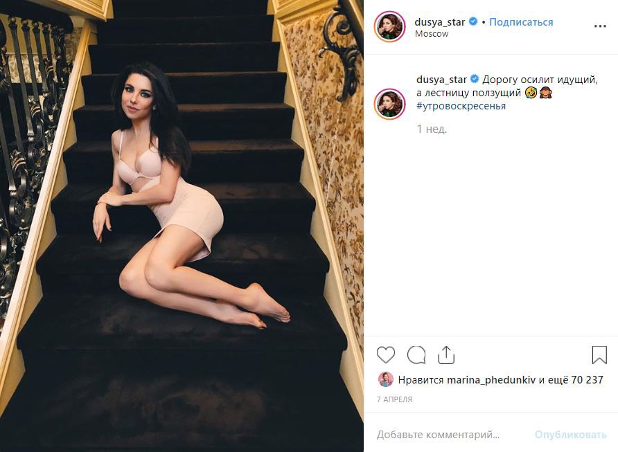 «Красиво валяешься!»: Плетнева порадовала фанатов полуголым фото