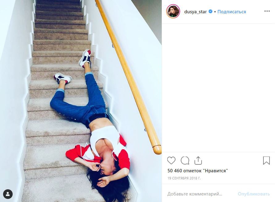 «Красиво валяешься!»: Плетнева порадовала фанатов полуголым фото