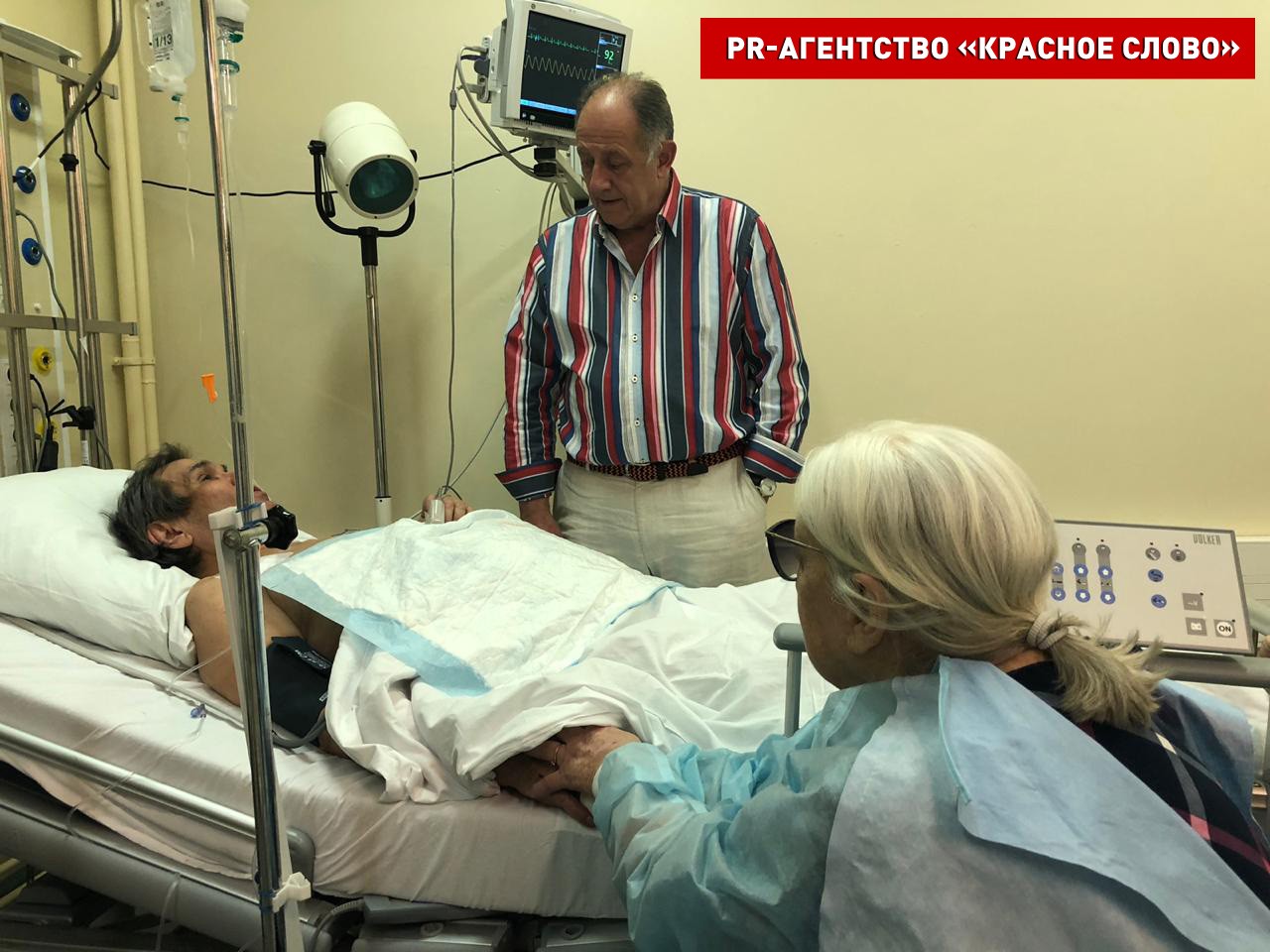 Врачи рассказали о состоянии Бари Алибасова после отравления
