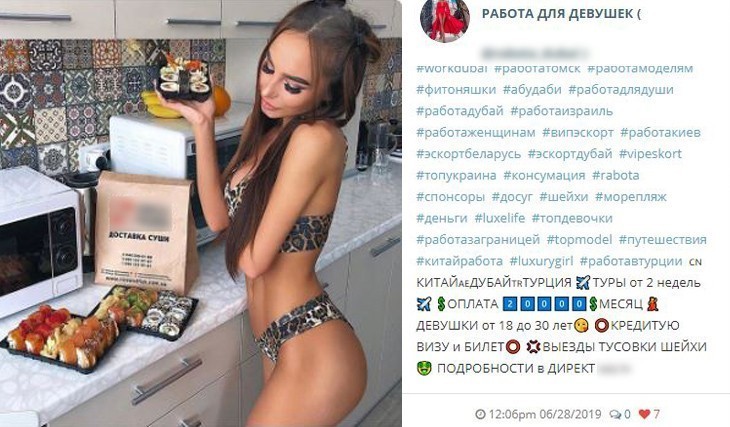 Россиянок в соцсетях под видом «эскорта» вербуют для оказания секс-услуг шейхам