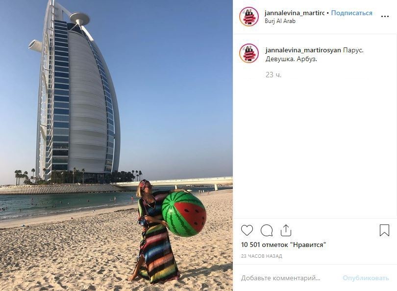 «Анапа-2070?»: жена Гарика Мартиросяна в Дубае изобразила сочинскую продавщицу