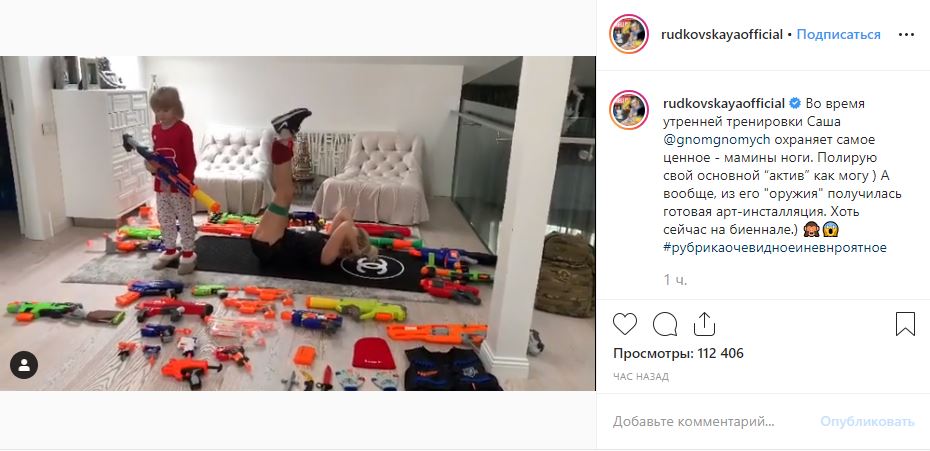 Видео: Рудковская показала, как сын охраняет ее во время тренировки