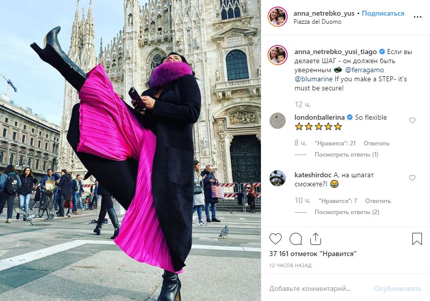 «Вот это батман!» Нетребко показала шикарную растяжку на площади в Милане — фото