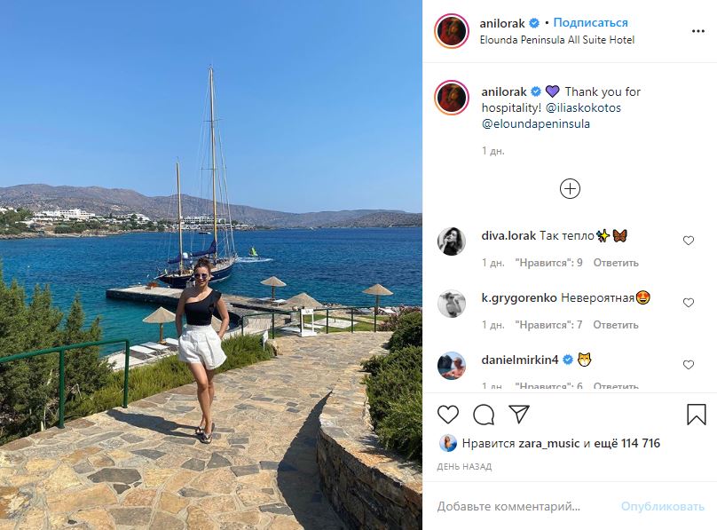 Вилла с бассейном, а гольф — с Киркоровым: Ани Лорак шикует в Греции